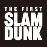 映画『THE FIRST SLAM DUNK』予告【2022.12.3 公開】