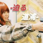 自主制作アクションドラマ『THE SYSTEM』EPISODE2次回予告