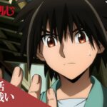 TVアニメ「るろうに剣心 －明治剣客浪漫譚－」web予告｜第十四話「弥彦の戦い」