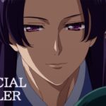 TVアニメ『薬屋のひとりごと』ティザーPV／2023年10月 日本テレビ系にて全国放送!