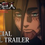 TVアニメ「進撃の巨人」最終PV｜The Final Season完結編（後編）PV第3弾