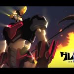 TVアニメ「グレンダイザーU」ティザーPV／2024年放送開始！