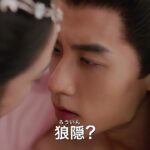 【予告編】玲瓏姫-The Wolf Princess-