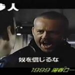 【予告】洋画おすすめ３選 Trailer【サスペンス】#4