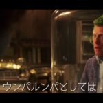 映画『ウォンカとチョコレート工場のはじまり』最新US版予告