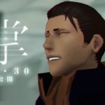 ホテル・カデシュ『掌』｜本予告｜全編VRSNS撮影邦画