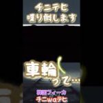 【車輪　韓国ドラマ】最終回レビュー予告！#韓国ドラマ #netflix #車輪