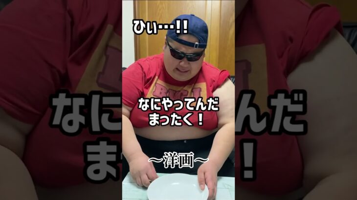 【邦画と洋画の違い】食事シーン#shorts #映画あるある#邦画と洋画の違い