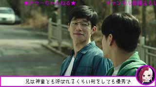 【映画紹介】サスペンススリラー／見えてることが現実とは限らないわよ。切なすぎる結末…＜記憶の夜＞