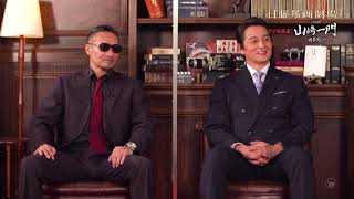 日本映画専門チャンネル 日曜邦画劇場「日本統一祭スペシャル」