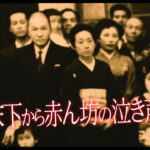 映画『残穢【ざんえ】−住んではいけない部屋−』予告編