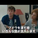 肉屋夫婦のヴィーガン狩り　ハムにして店頭に？　ブラックコメディ映画「ヴィーガンズ・ハム」予告