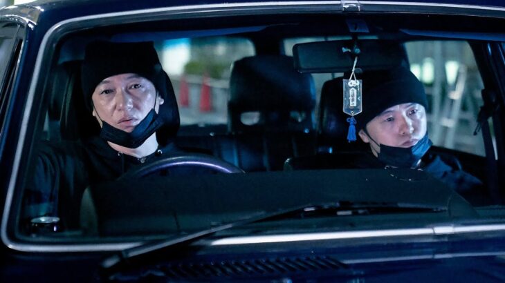 バカリズム脚本！どうでもいい過程を細かく描いたサスペンスコメディ『劇場版 殺意の道程』予告編