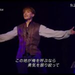 【ダイジェスト映像】ドギョム：アーサー王への軌跡～韓国ミュージカル『エクスカリバー』～アンコール上映