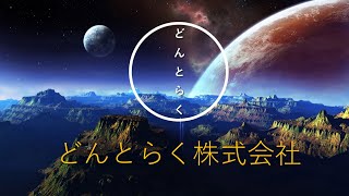 なんかありそうなアクション映画予告