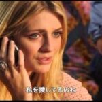 映画『ネットストーカー』予告篇