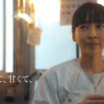 藤竜也＆麻生久美子、親子の感動物語『高野豆腐店の春』本予告