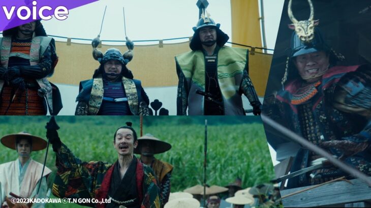 北野武最新作『首』本予告、迫力の合戦シーン　狂気満ちる信長・加瀬亮　怒り満ちる光秀・西島秀俊