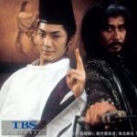 映画『陰陽師Ⅱ』予告　出演：野村萬斎／伊藤英明