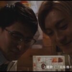 映画『その恋、自販機で買えますか？』予告編