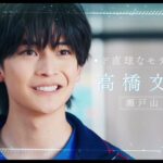 映画『交換ウソ日記』本予告