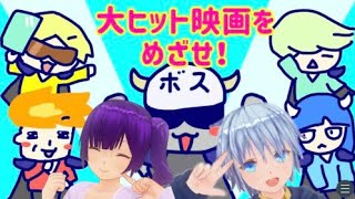 【映画予告つくろうぜ！】 全米を感動させたろうやないか！ 【実況】