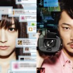 『白ゆき姫殺人事件』予告編