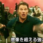 クリス・プラット主演、ついに未知のエイリアンの姿が明らかに！映画『トゥモロー・ウォー』予告編