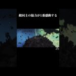 絶対対象年齢上がるやんw#shortvideo #shorts #short #アンパンマン #映画 #感動 #アニメ #日本 #imamess