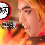 【実写】本気でアニメの映画予告を再現してみたwwwww