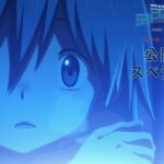 映画『デジモンアドベンチャー02 THE BEGINNING』公開記念スペシャルPV