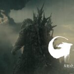 【生きて、抗え篇】映画『ゴジラ-1.0』《大ヒット上映中》