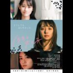 映画「13月の女の子」予告編