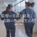 映画「14歳の栞」予告 -感想編-（2022年再上映ver）