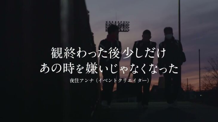 映画「14歳の栞」予告 -感想編-（2023年再上映ver）