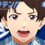 『映画 バクテン!!』本予告｜2022年7月2日(土)公開