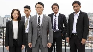 ソタイ２ 組織犯罪対策課 ✔️📀📽️ サスペンスドラマ最新2023