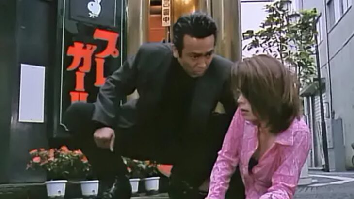 「ヤクザ映画」極道競馬 ✔️📀📽️ サスペンスドラマ最新2023