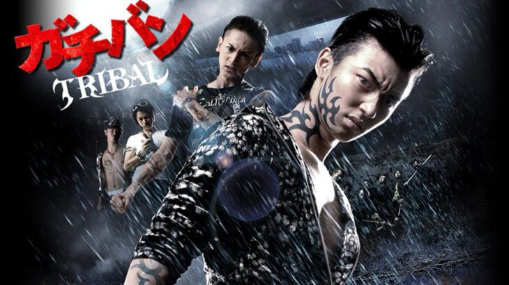 「ヤクザ映画」ガチバン ✔️📀📽️ サスペンスドラマ最新2023