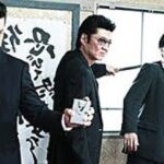 「ヤクザ映画」新 第三の極道 #3 💖 サスペンスドラマ最新2023