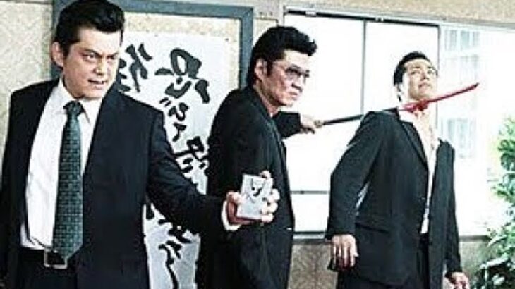 「ヤクザ映画」新 第三の極道 #3 💖 サスペンスドラマ最新2023