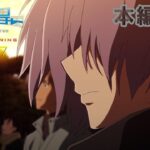 【冒頭4分映像】映画『デジモンアドベンチャー02 THE BEGINNING』絶賛公開中！