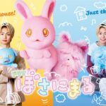 ドラマ「ぼさにまる」60秒予告映像