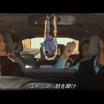 マーク・ウォールバーグ主演のアクションコメディ、Apple Original Films『ファミリープラン』の予告編