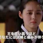 太陽を抱く月 Blu-ray & DVD-BOX（予告）