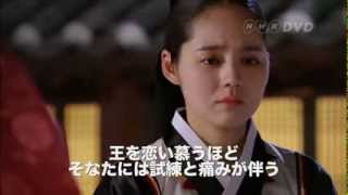 太陽を抱く月 Blu-ray & DVD-BOX（予告）