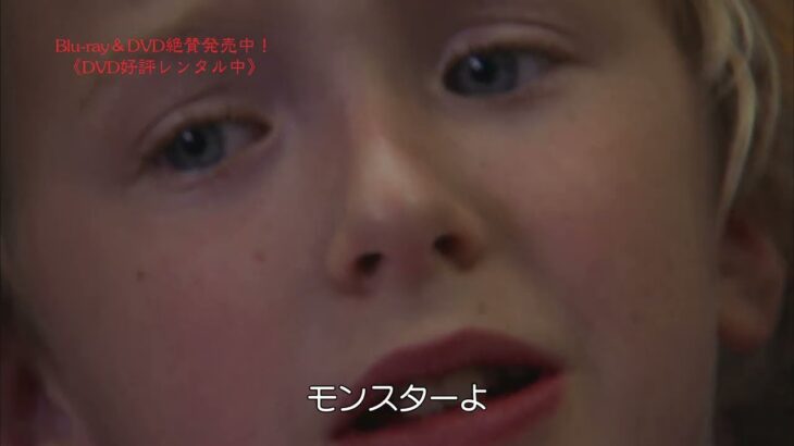 【予告】『スナッチャーズ・フィーバー－喰われた町－』〈配信中／ブルーレイ＆DVD発売中〉