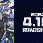 劇場版ブルーロック -EPIOSODE 凪-　予告編　【2024年4月19日公開】