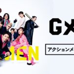 映画『Gメン』アクションメイキング
