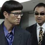 「ヤクザ映画」実録マフィアンヤクザIX  ✔️📀📽️ サスペンスドラマ最新2023